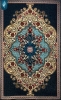 فرش گبه کد 13