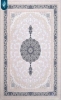 فرش بامبو کد 22
